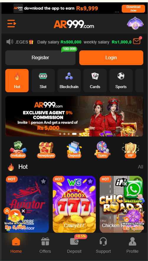 AR999 Game Home